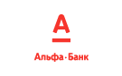 Банк Альфа-Банк в Новошешминске